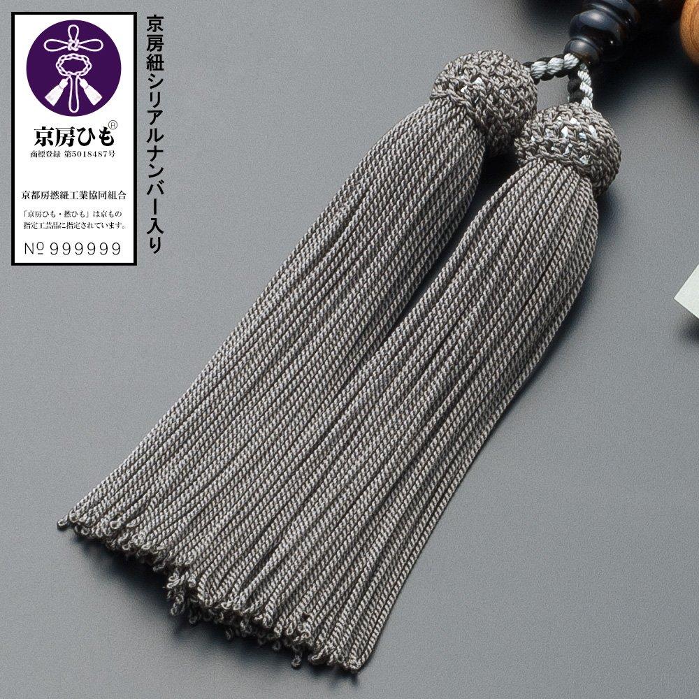 Oltárbolt Takita Kyoto imagyöngyök Yaku Mandarin Arany Obszidián 27 Tiszta Selyem Gyöngyöt Használhat Minden bizonyítvánnyal együtt [buddhista