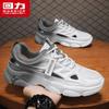 Warrior Men's Hollow Out Water Sports Shoes