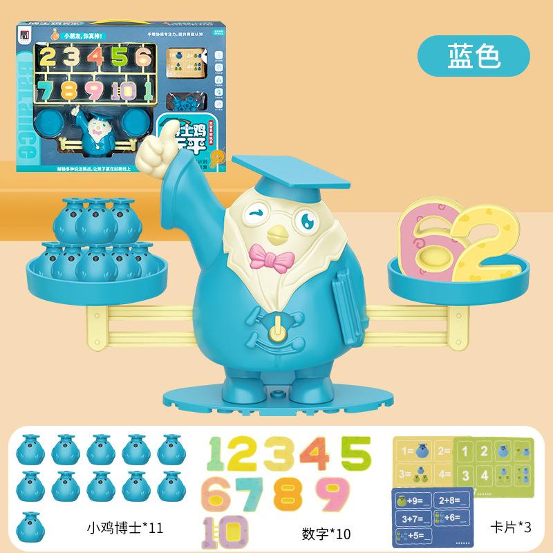 Children S Digital Balance Toy, Dr. Chicken Early Education Educational Balance Mathematical Logic Thinking Toy