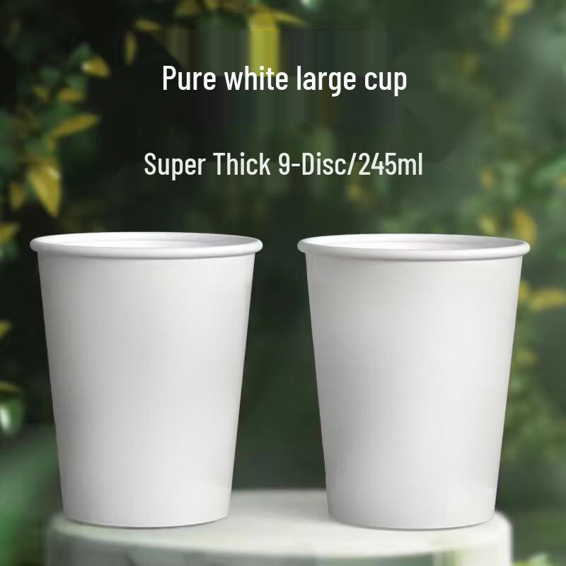 

Ouyin Bulk Disposable Paper Cups