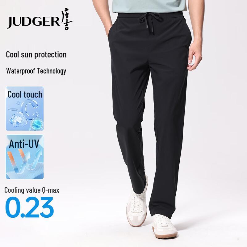 Zhuangji Men's Cool Lightweight Business Casual Pants