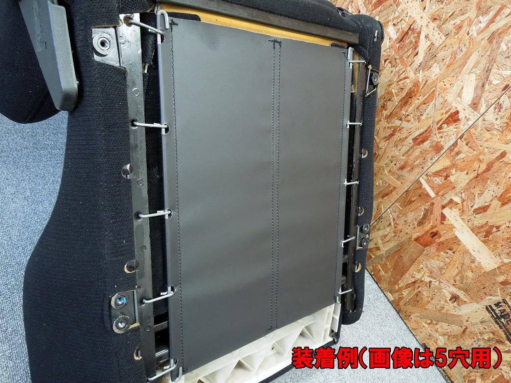 MAMEDEN RECARO Compatible Pirelli Mat Underpads, Rubber Mats (5-Length, Long) for Repair