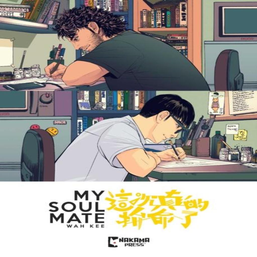 My Soul Mate by Wah Kee Paperback Book 9781545823187