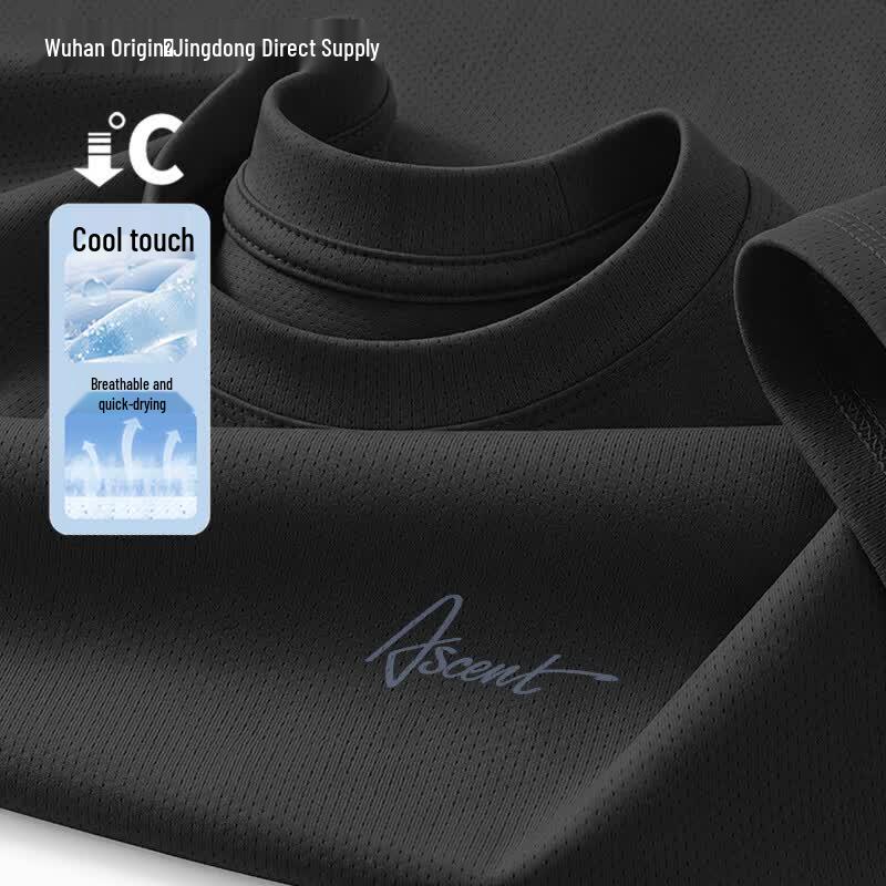 Men s 2026 Loose Fit Quick-Dry Ice Silk T-Shirt 3XL