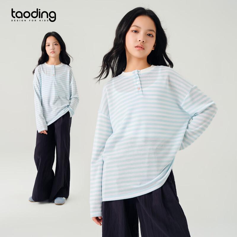 Girls  Lyocell Tencel Sun Protection Long-Sleeve Cooling T-Shirt 130