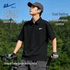 Men's Quick-Dry Polo Shirt