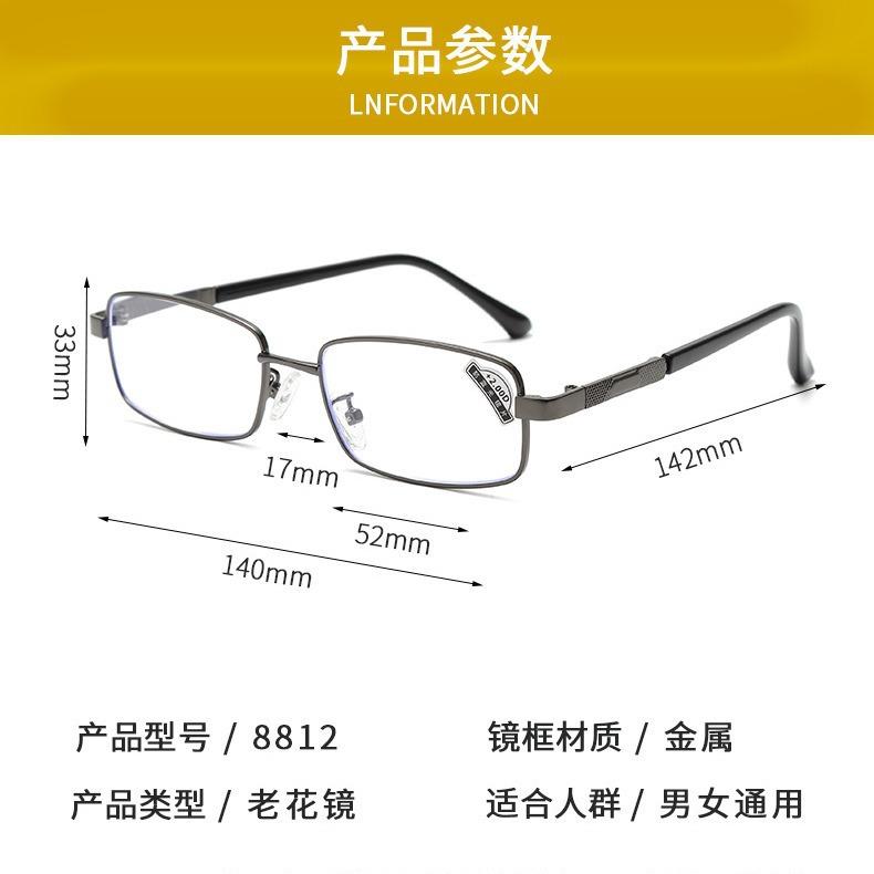 High Definition Reading Business Reading Glasses Square Retro Metal Men'S Reading Glasses