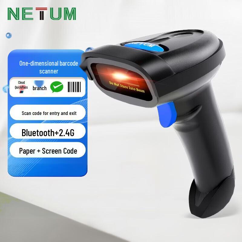 NETUM Handheld Barcode Scanner Series