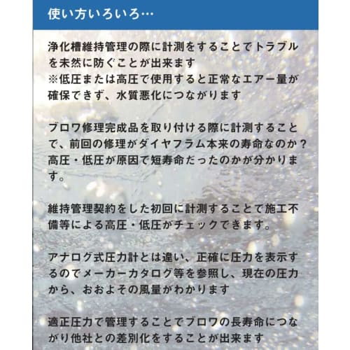 Simple Digital Pressure Gauge PDPG-30A