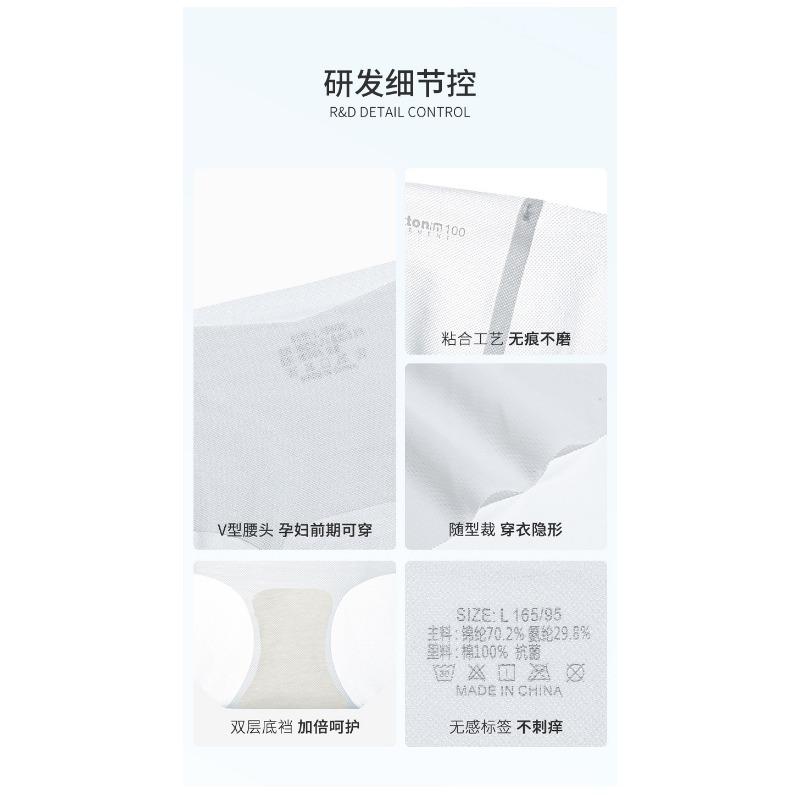 Women S Low Waist Seamless Antibacterial Summer Breathable Triangle Underwear