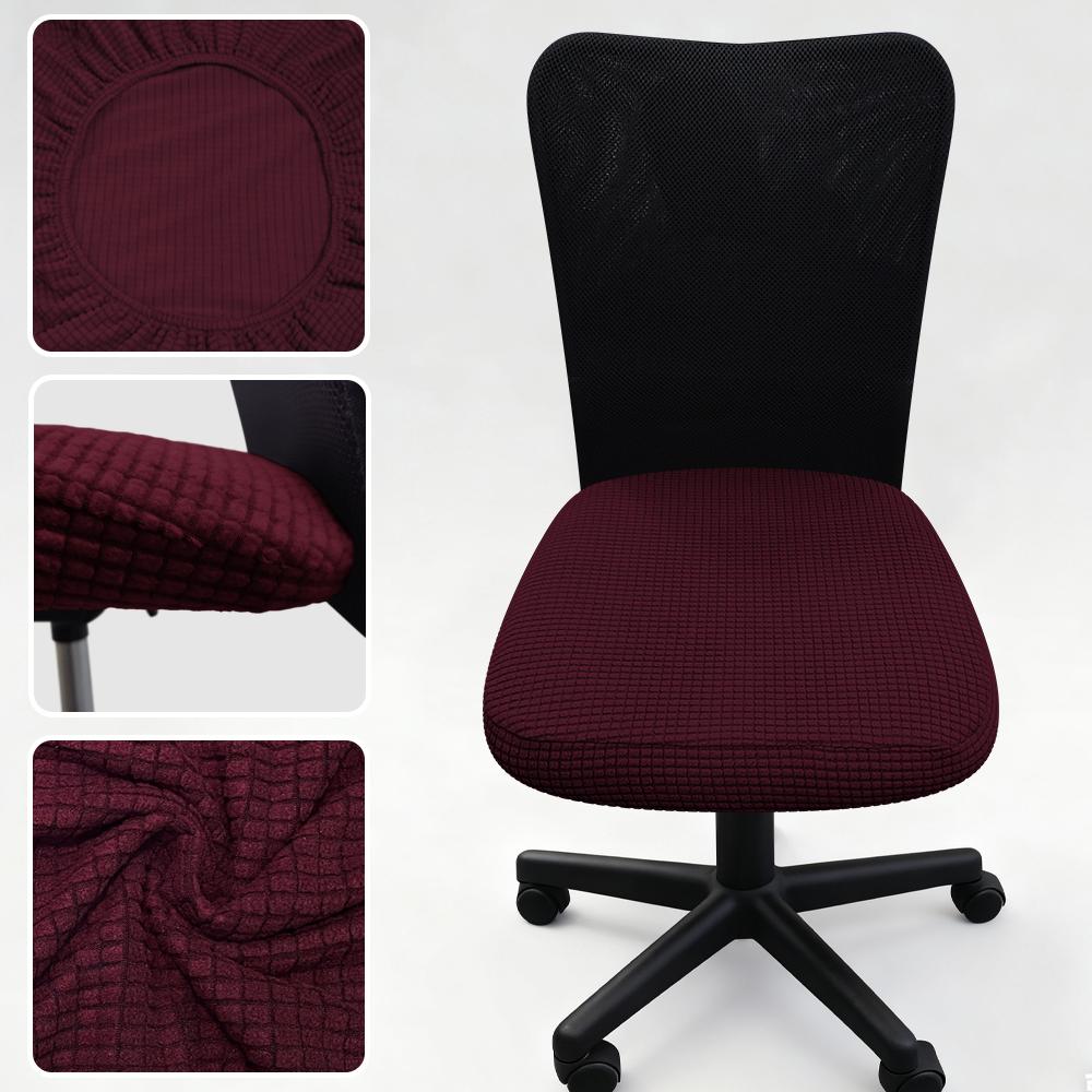 Thickened Elastic Split Office Chair Cover Universal Dustproof Computer Seat Protector