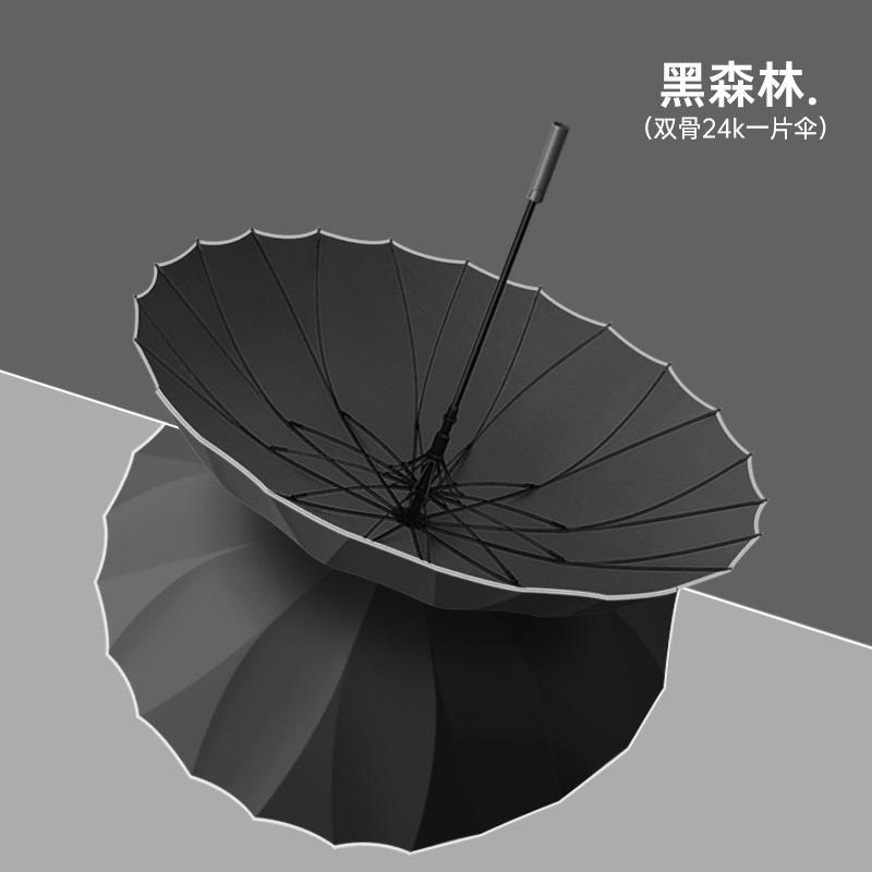 High-end Umbrella 24 Bones, One Piece Umbrella, Straight Handle Umbrella, Double Umbrella, Oversized Umbrella, Storm-resistant Umbrella, Umbrella.