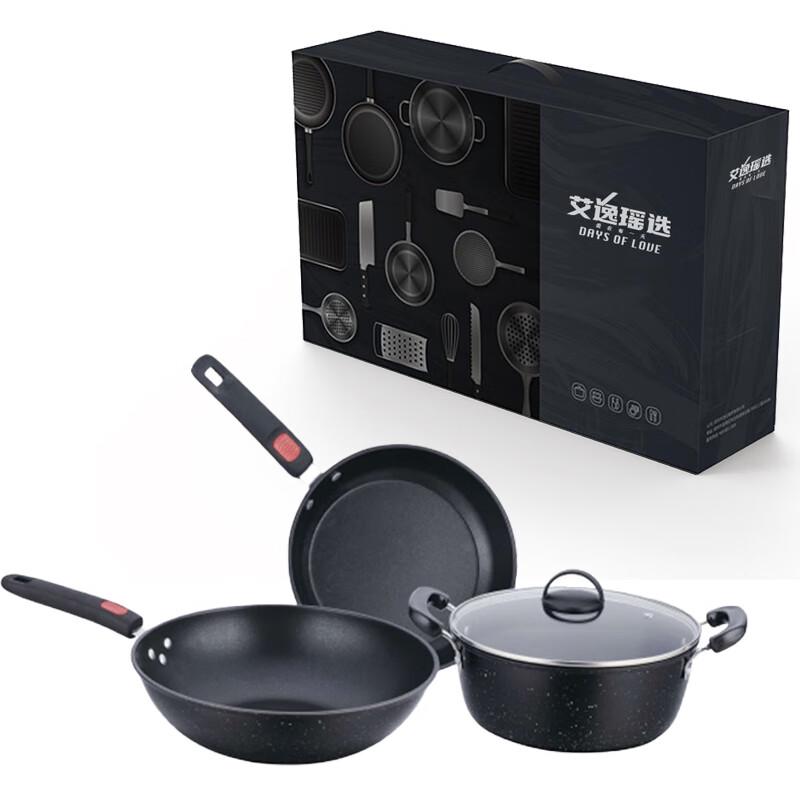 Maifan Stone 3-Piece Cookware Set