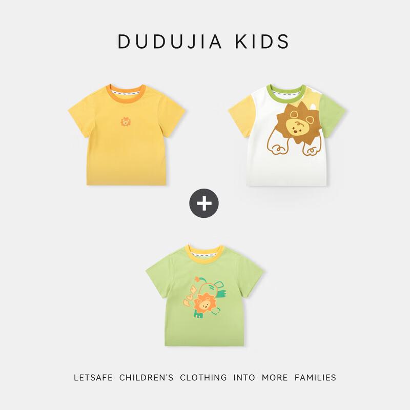 Dudu Family Kinder 3er-Pack Cartoon Kurzarm-T-Shirt Set