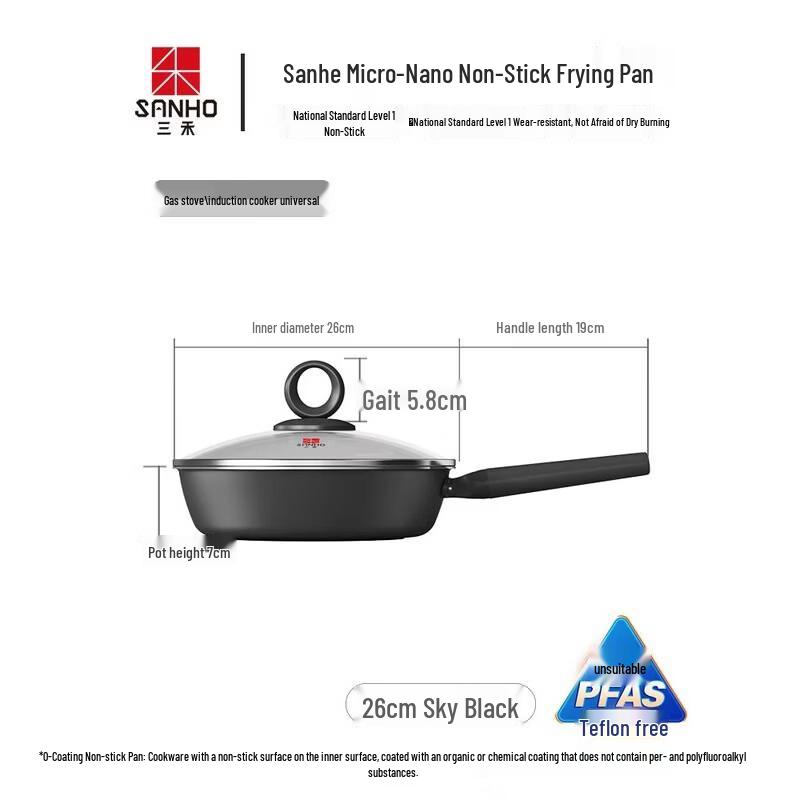 Sanhe Titanium 0-Coating Non-Stick Frying Pan