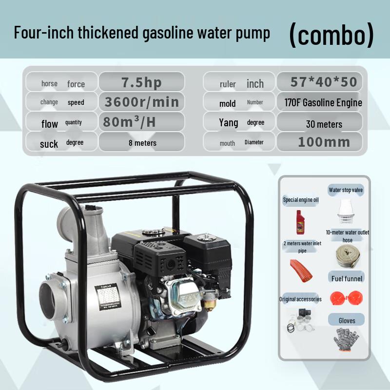 Dadeng Self-Priming Gasoline Water Pump for Agricultural Use