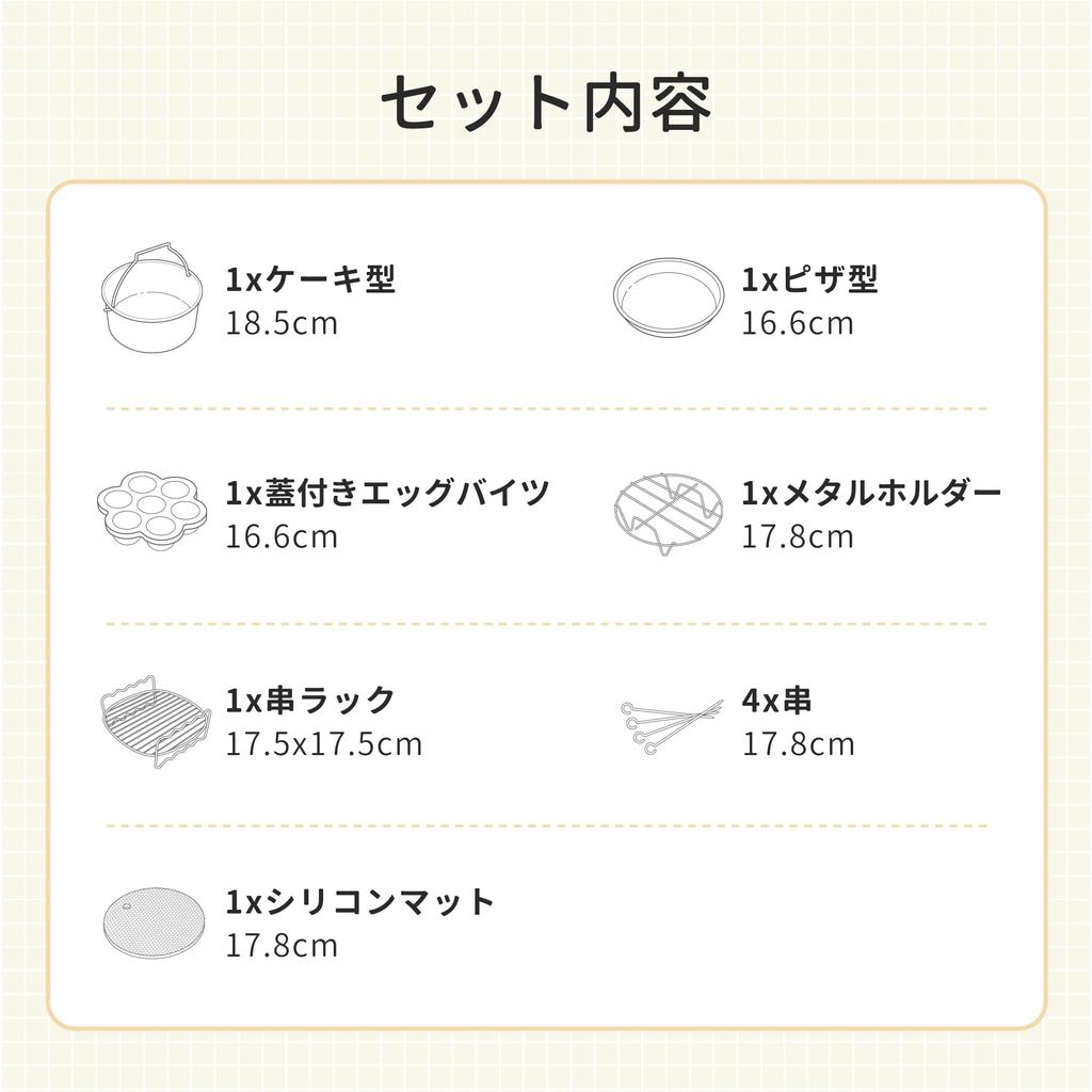 COSORI Airfryer Airfryer Compatible with All Air Fryers from To BPA Free Heat Fried Set of Cake Pizza Egg Bites Metal Holder with Silicone Skewer Air