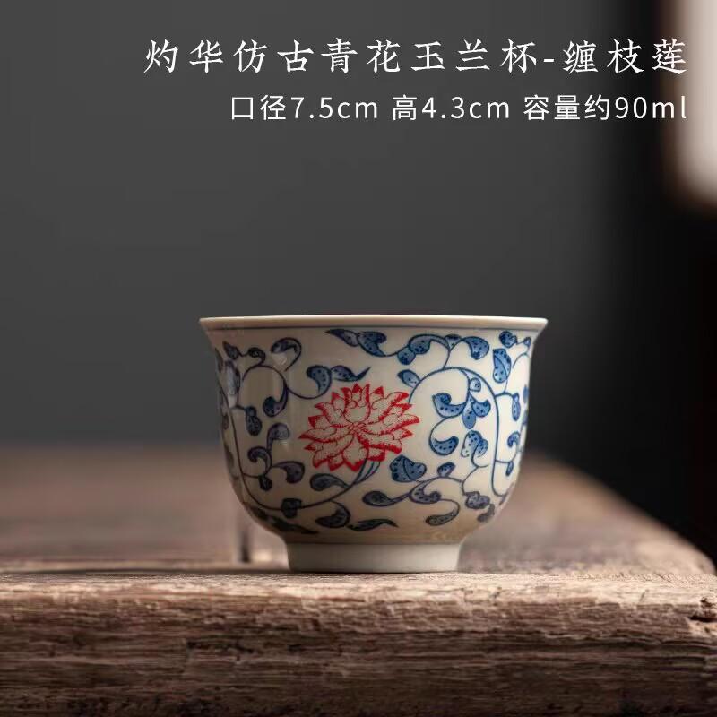 Retro Blue And White Teacup Single Cup Ceramic Kung Fu Tea Set Jingdezhen Tea Cup Tea Master Cup Personal Cup