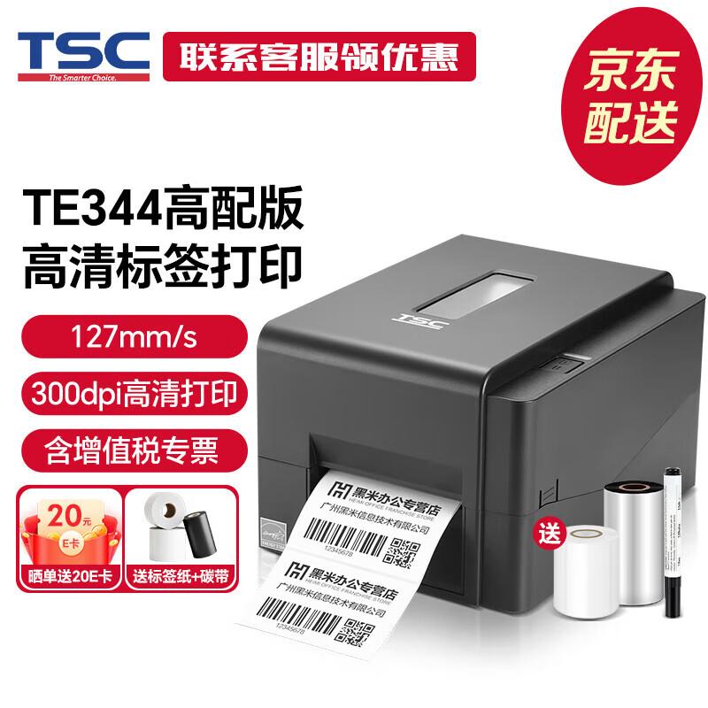 TSC TE344 Barcode Label Printer