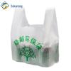 Biodegradable Disposable Shopping Bags