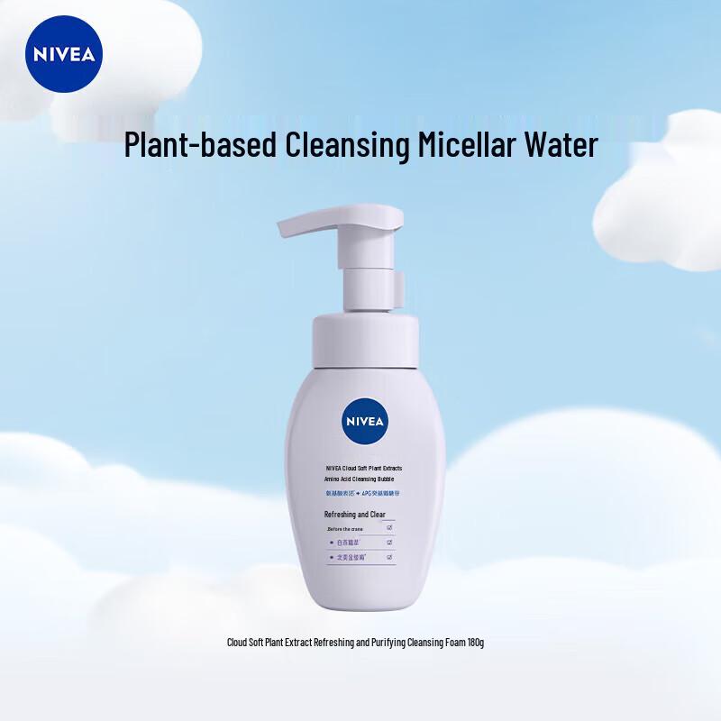Nivea Cloud Soft Amino Acid Cleansing Foam