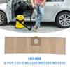 Sacs en papier Homukari pour aspirateurs Karcher WD3200/WD3300 (6 paquets)