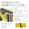 Tombow Colored Pencils, 36 Colors, Roll Case (Lightweight and Compact Storage), with Mini Pencil Sharpener, MJ-CRNQ36CQAAZ