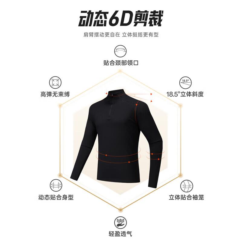 

ANTA Men s Zero-Pressure Half-Zip Long-Sleeve T-Shirt 4XL