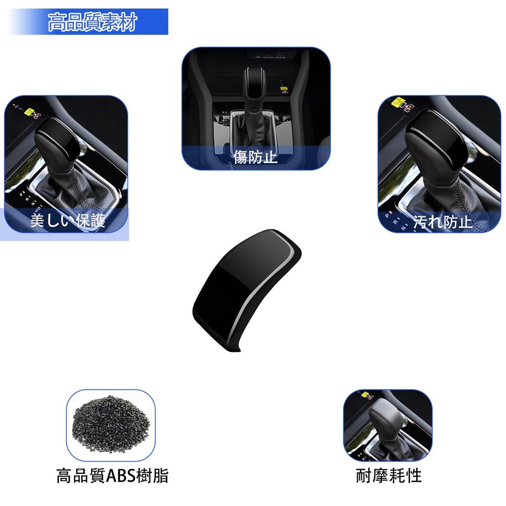 GIKAKU Subaru Forester SL Series (April 2025 and Up) Accessory, Shift Knob Cover, Shift