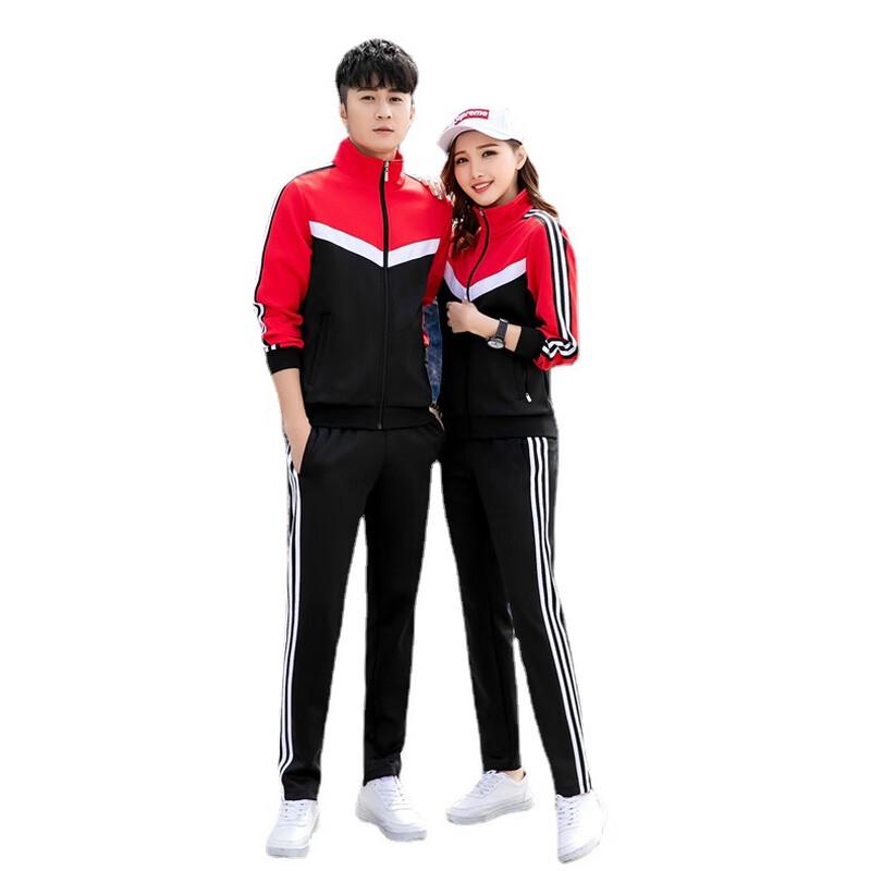 Saikanglong Unisex Athletic Tracksuit Set