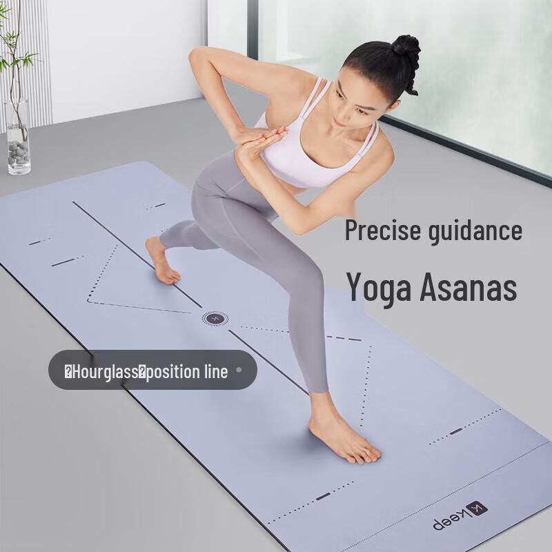 Keep Professional Natural Rubber Yoga Mat