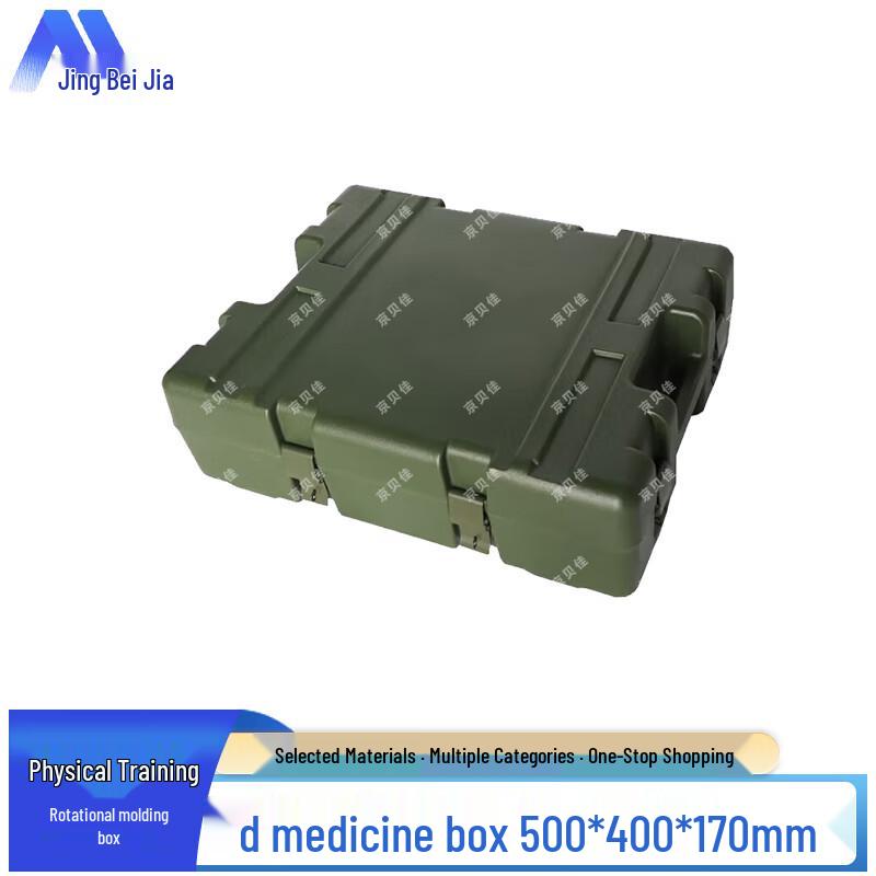 Jingbeijia Multi-Purpose Rotomolded Storage & Equipment Solutions