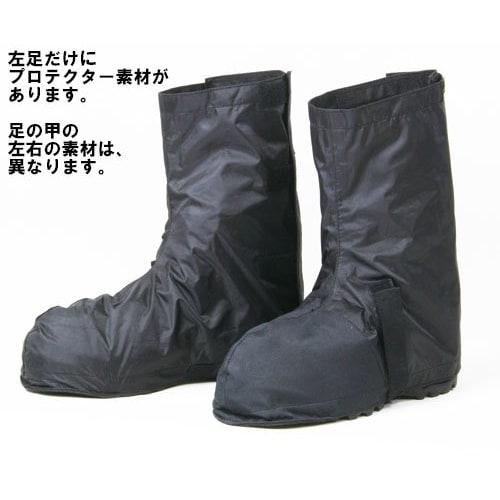 ROUGH&ROAD Motorcycle Rain Shoe Cover Emergency Shoe Cover Black M RR7923