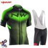 2026 Summer Breathable Cycling Suit,  Men's and Women's Short-sleeved , Road Cycling Suit, Cycling Equipment, Sweat-absorbing and Breathable