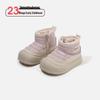 Kinder Winter Baumwollschuhe - Warm, Stilvoll, Vielseitig Jungen & Mädchen Mode, Kälteschutz 2025.