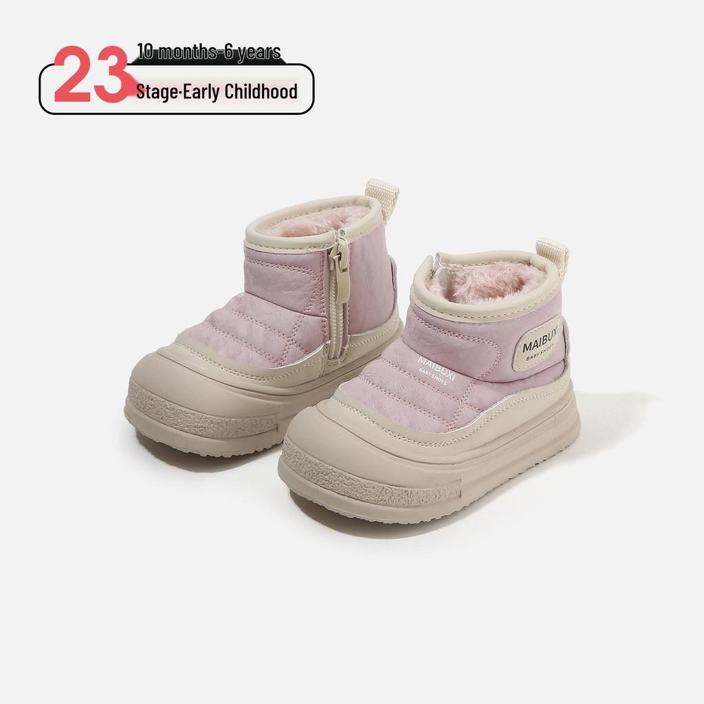 Kinder Winter Baumwollschuhe - Warm, Stilvoll, Vielseitig Jungen & Mädchen Mode, Kälteschutz 2025.
