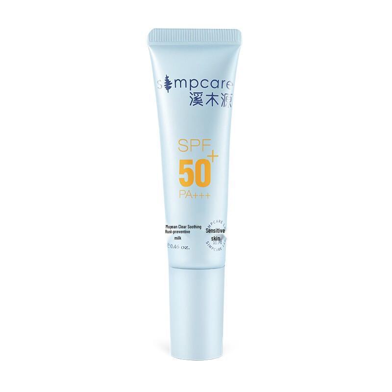 Ximuyuan Clear Soothing SPF50+ PA+++ Sunscreen Lotion