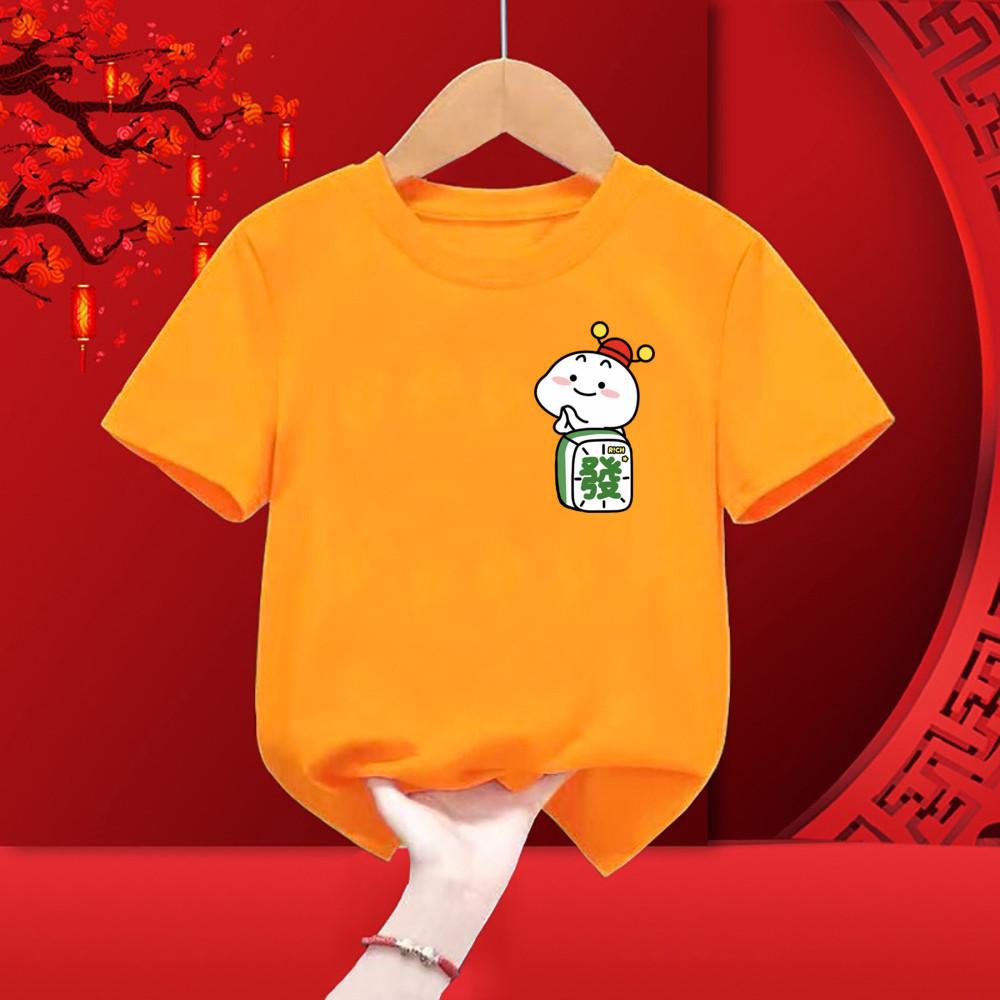 New Year s Horse Fortune Short sleeved T-shirt Quby Design Children s Neutral T-shirt Loose Children s New Year T-shirt 150
