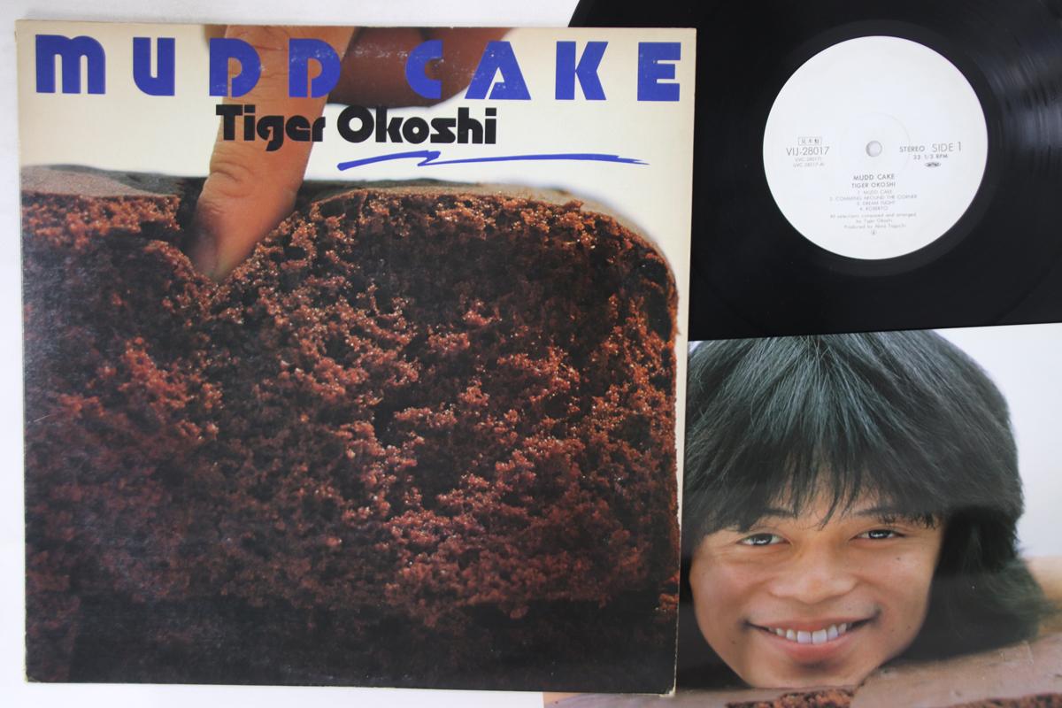 

LP Record TIGER OKOSHI - Mudd Cake VIJ28017PROMO JVC 1982 Japan Jazz Used