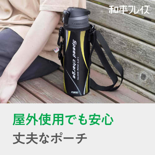 Wahei Phrases Water Bottle, Direct Drinking, Stainless Steel Bottle, 1L, Black, Vacuum Insulated Bottle, For Cold Storage, For Children, Elementary Sc
