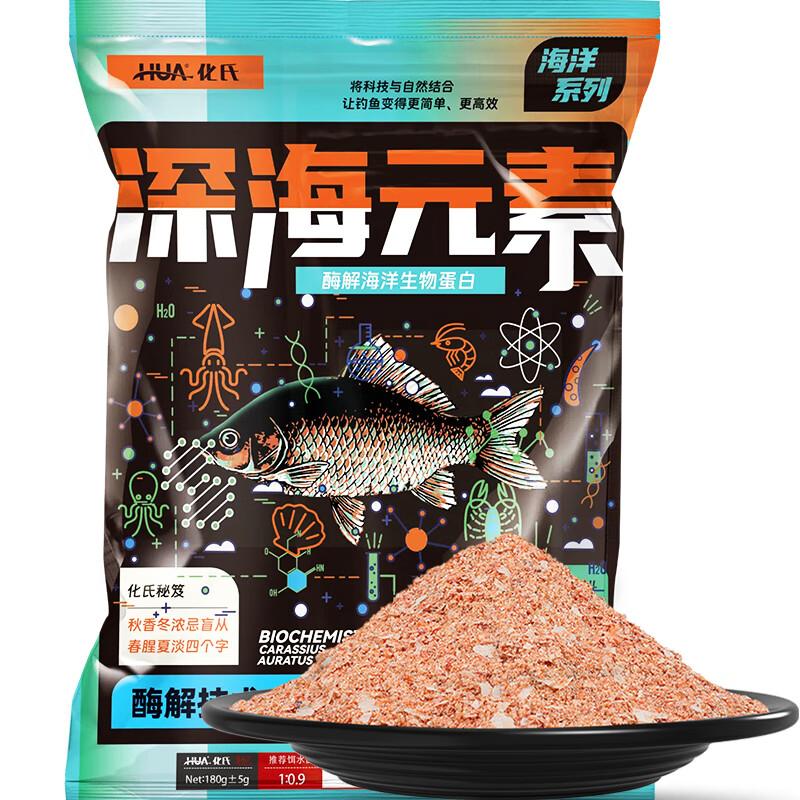 

Yiwei Белковая приманка для рыбалки с морепродуктами из глубоководных элементов 180g