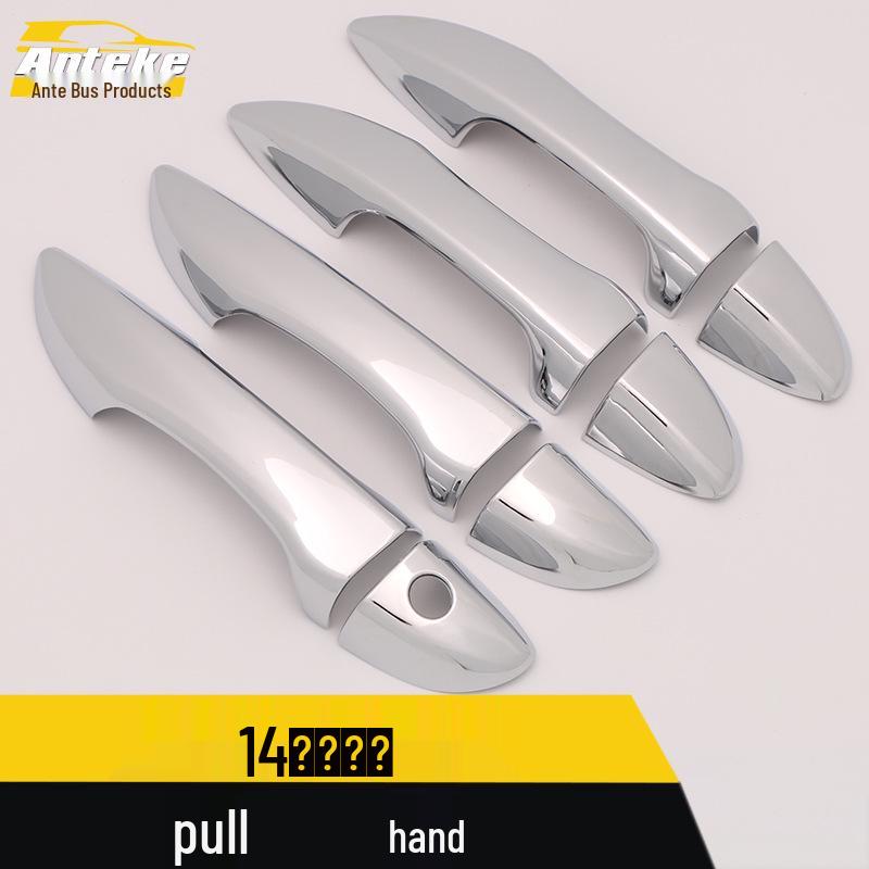 Corolla Door Handle Trim: Fits 14 Models - Exterior Bowl Buckle Armrest Patch