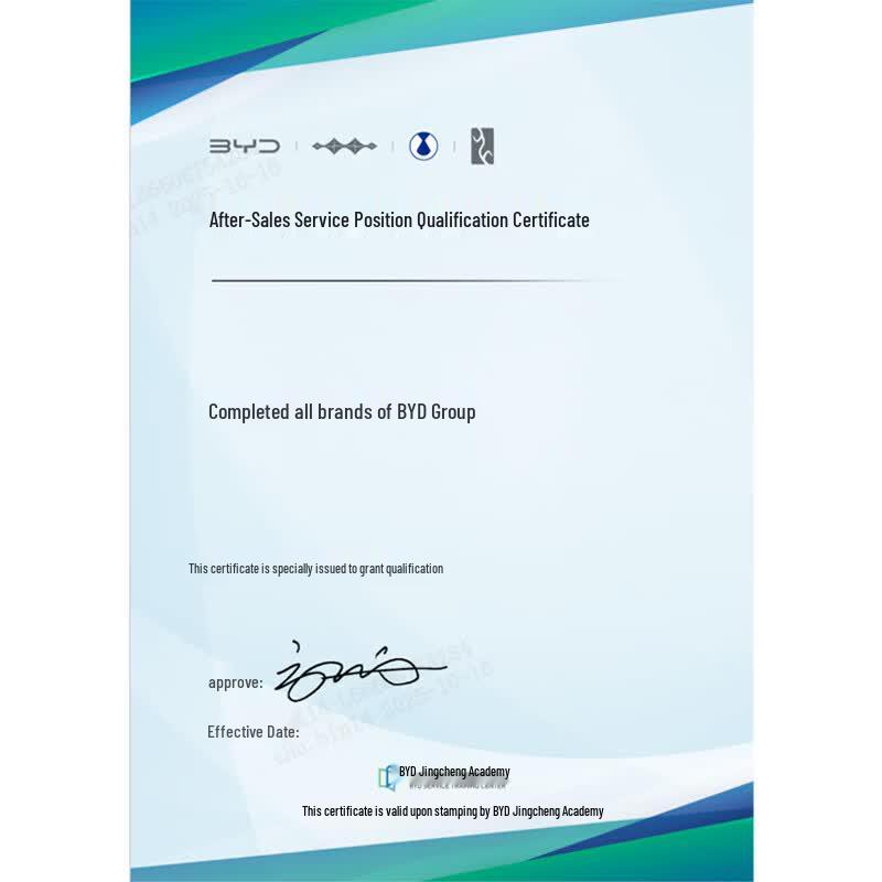 Xinfat After-Sales Service Qualification Certificate