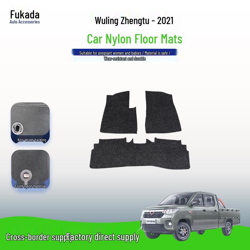 Durable Nylon Car Floor Mats for Wuling ZhengTu - Model 21