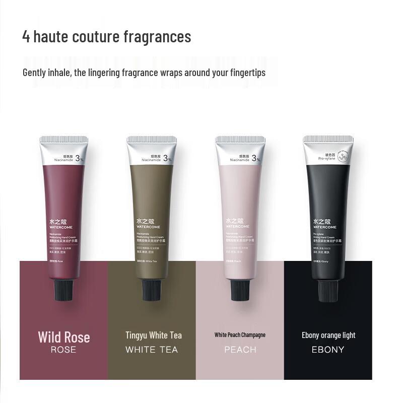 Water Code Scented Hydrating Hand Cream Gift Set (4 x 25g)