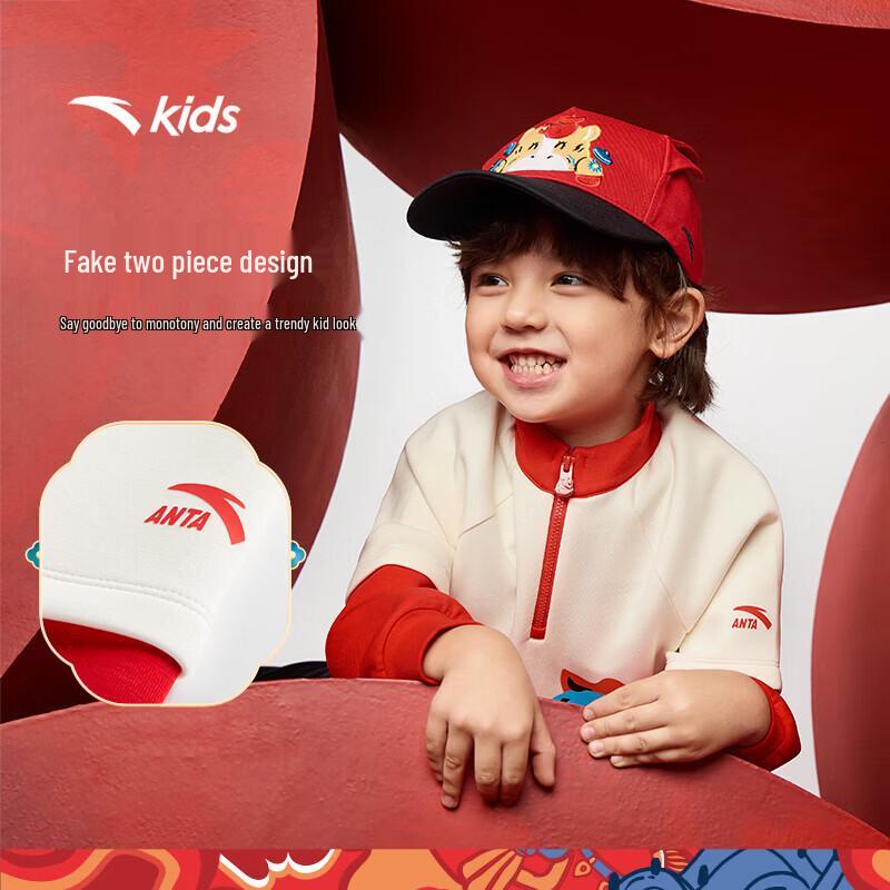 Anta Kids  Boys  Pullover Sweatshirt - 2026 New Year Edition 130