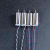 HSKRC DreamFlyRC 1020 Coreless High-Speed Quadcopter Motor