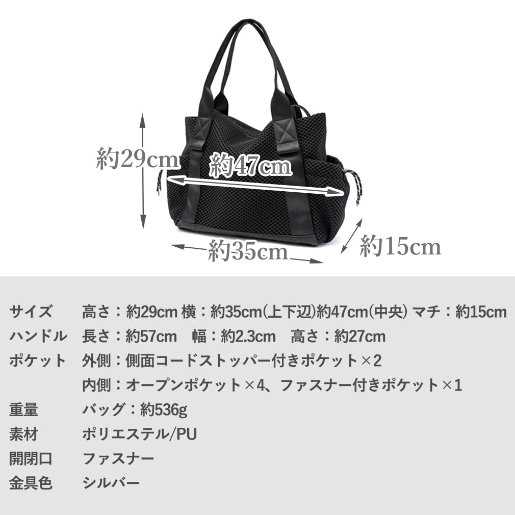 VITAFELICE Damen Netz-Tragetasche mit langem Griff (ubb-sp-0364) (Schwarz)