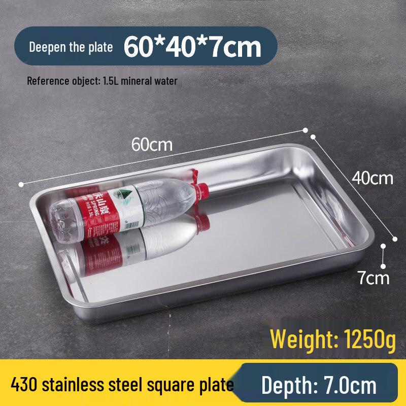 Ruhan Stainless Steel Deep Square Tray