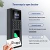 Realand F05 Fingerprint Access Control & Time Attendance System CN plug (adapter included)